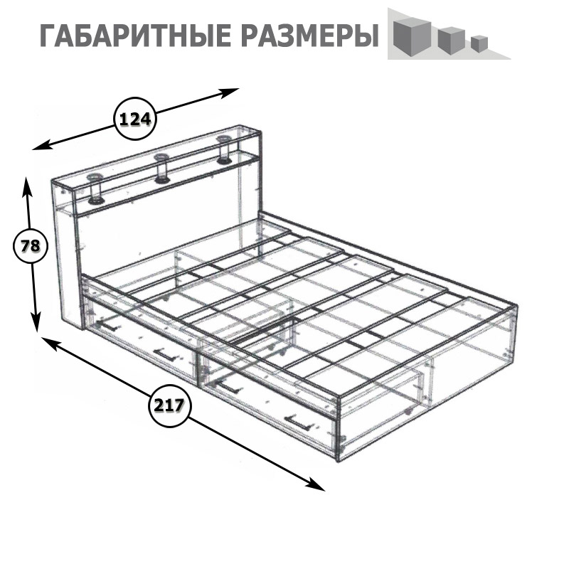 Камелия Кровать с ящиками 1200, цвет венге/дуб лоредо, ШхГхВ 123,5х217х78,2 см., сп.м. 1200х2000 мм., без матраса, основание есть